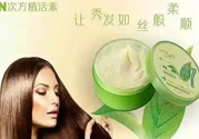 N7發(fā)膜怎么用？N7發(fā)膜使用方法