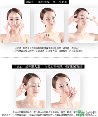 美麗誓言水光面膜怎么用？美麗誓言水光面膜使用方法