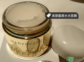 美麗誓顏水光面膜怎么樣？美麗誓顏水光面膜功效