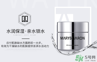 美麗誓顏晚安面膜怎么用？美麗誓顏晚安面膜的用法
