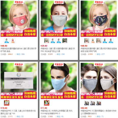 伊藤良品口罩怎么樣？伊藤良品口罩多少錢