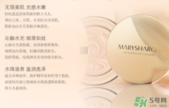 美麗誓言水光濕粉怎么用？美麗誓言水光濕粉用法步驟
