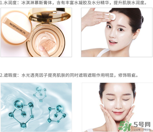 美麗誓言水光濕粉好用嗎？美麗誓言水光濕粉怎么樣？
