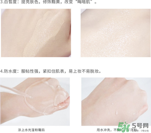 美麗誓言水光濕粉好用嗎？美麗誓言水光濕粉怎么樣？