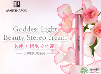 美麗誓言3d霜好用嗎？美麗誓言3d霜怎么用？