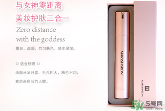美麗誓言3d霜好用嗎？美麗誓言3d霜怎么用？