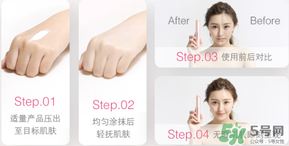 美麗誓言3d霜好用嗎？美麗誓言3d霜怎么用？