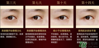 ?姬存希眼霜怎么用？?姬存希眼霜使用方法