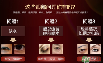 ?姬存希眼霜怎么用？?姬存希眼霜使用方法