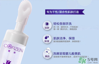 寇辰洗面奶多少錢？寇辰洗面奶價格