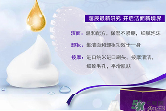 寇辰洗面奶多少錢？寇辰洗面奶價格