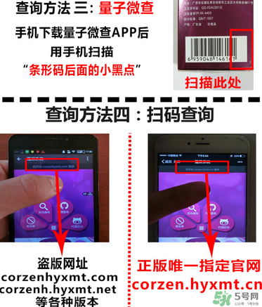 蔻辰洗面奶怎么查防偽？蔻辰洗面奶真假對比
