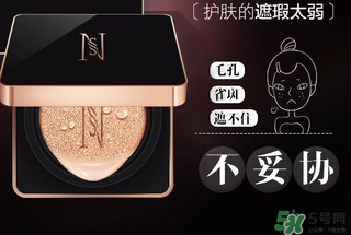 娜圣莎氣墊cc多少錢？娜圣莎美顏氣墊cc多少錢？