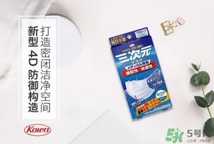 三次元口罩是一次性的嗎？三次元口罩多久換一次？
