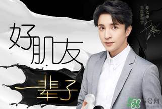 膜法世家黑面膜多少錢？膜法世家黑面膜價格