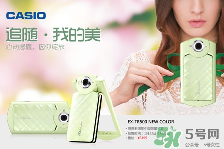 卡西歐自拍神器怎么用？卡西歐自拍神器使用方法