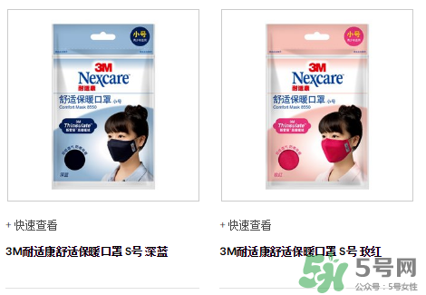 3m口罩能用多久？3m口罩能防霧霾嗎？