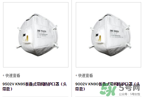 3m口罩能用多久？3m口罩能防霧霾嗎？