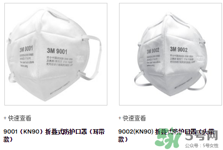 3m口罩能用多久？3m口罩能防霧霾嗎？
