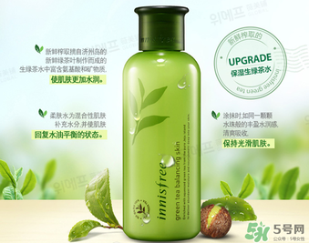 悅詩風(fēng)吟水乳套裝多少錢？悅詩風(fēng)吟水乳套裝價(jià)格