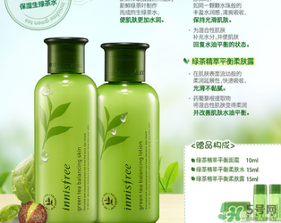 悅詩風(fēng)吟水乳套裝多少錢？悅詩風(fēng)吟水乳套裝價(jià)格