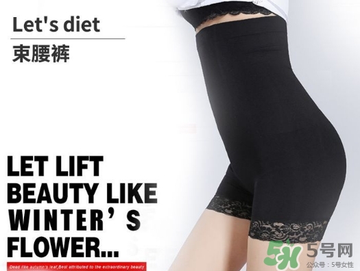 let's diet束腰褲怎么樣？lets diet束腰褲真假？