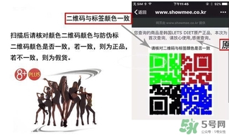 let's diet束腰褲怎么樣？lets diet束腰褲真假？