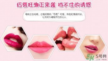 朵色唇釉多少錢？朵色唇釉多少錢一支？