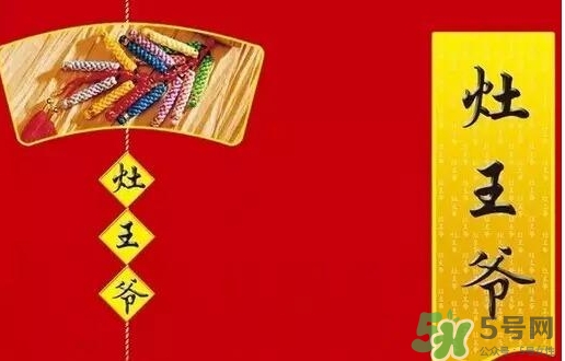 小年北小年南是什么意思？小年北和小年南區(qū)別