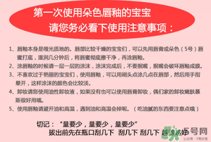 朵色唇釉怎么涂？朵色唇釉怎么涂好看？