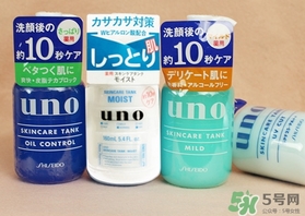 資生堂uno吾諾乳液哪款好？資生堂uno乳液不同顏色區(qū)別功效