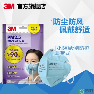 3m口罩多少錢一個(gè)？3m口罩價(jià)格及圖片