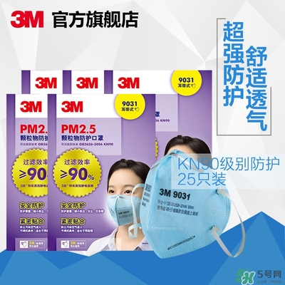 3m口罩多少錢一個？3m口罩價格及圖片