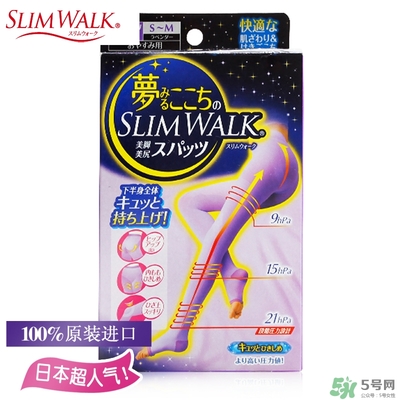 slimwalk瘦腿襪多少錢？slimwalk瘦腿襪價格