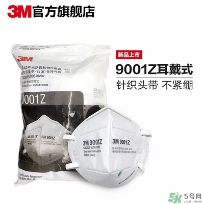 3m口罩多少錢一個？3m口罩價格及圖片
