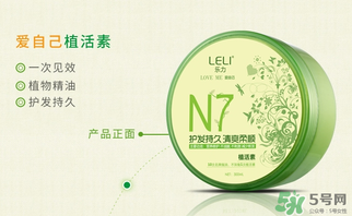 N7發(fā)膜怎么用？N7發(fā)膜使用方法