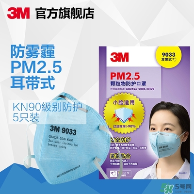 3m口罩多少錢一個(gè)？3m口罩價(jià)格及圖片