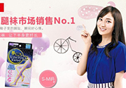 slimwalk瘦腿襪多少錢？slimwalk瘦腿襪價(jià)格