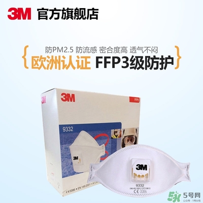 3m口罩多少錢一個？3m口罩價格及圖片