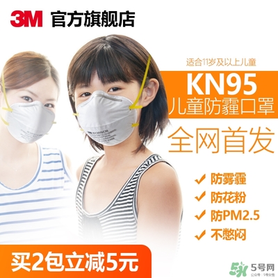 3m口罩多少錢一個(gè)？3m口罩價(jià)格及圖片