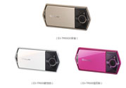 <i>卡西歐自拍神器tr600怎么樣？卡西歐自拍神器tr600好用嗎？</i>
