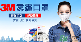 3m口罩能洗嗎？3m口罩可以洗嗎？