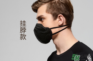 pm2.5口罩可以用多久？?pm2.5口罩幾天換一個(gè)？