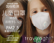n95口罩可以用多久？n95口罩的正確戴法