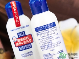 資生堂尿素身體乳怎么樣？資生堂尿素身體乳怎么用？