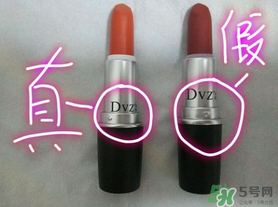 朵色口紅怎么辨別真假？朵色口紅真假對比