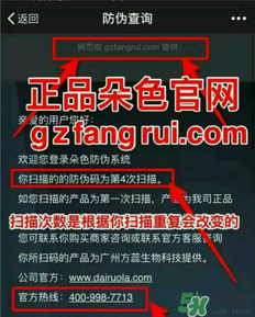 朵色口紅怎么辨別真假？朵色口紅真假對比