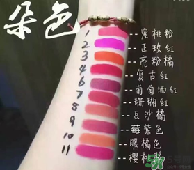 朵色唇釉哪個(gè)顏色好看？朵色唇釉色號(hào)圖片