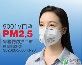 n95口罩防霧霾嗎？n95口罩能防pm2.5嗎？