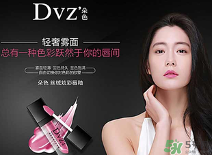 朵色唇釉有毒嗎？朵色唇釉孕婦能用嗎？